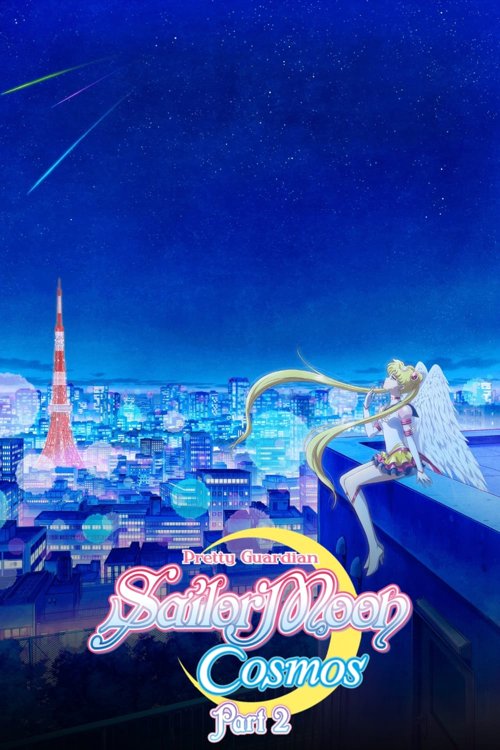 Pretty Guardian Sailor Moon Cosmos : Le Film, 2e partie